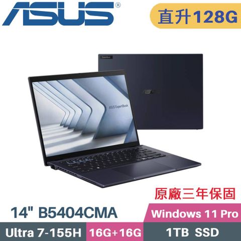 ASUS ExpertBook B5404CMA-3121A155H (CU7-155H/64G+64G/1TB SSD/W11P/14)特仕