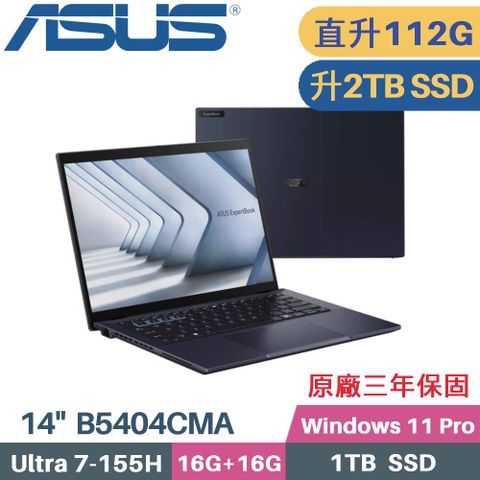 ASUS ExpertBook B5404CMA-3121A155H (CU7-155H/48G+64G/2TB SSD/W11P/14)特仕