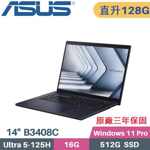 ASUS ExpertBook B3408CCA-0041A125H (CU5-125H/64G+64G/512G/W11PRO/14)特仕