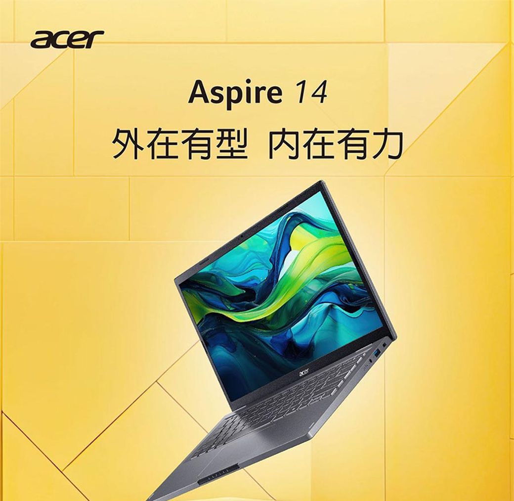 acerAspire 14外在有型 内在有力acer