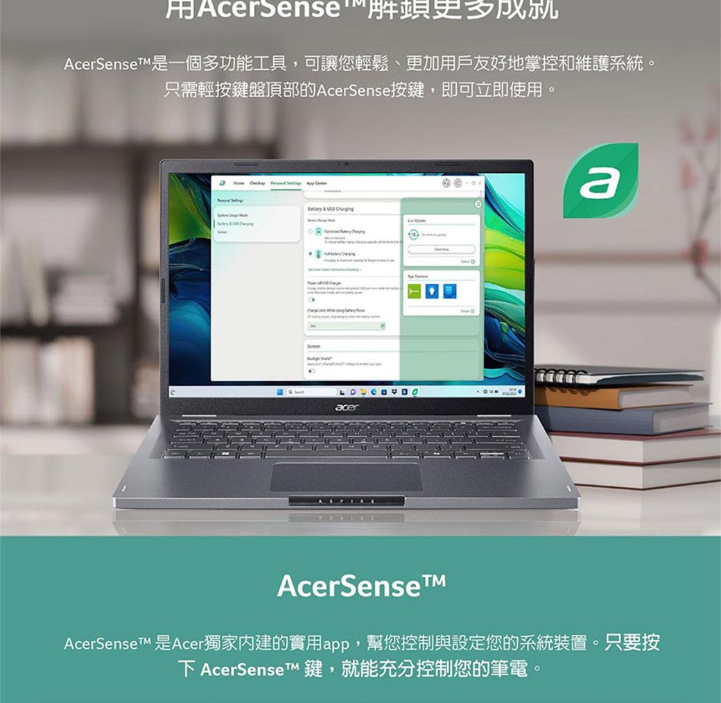 用Acrsense AcerSenset是一個多功能工具,可讓您輕鬆、更加用戶友好地掌控和維護系統。只需輕按鍵盤頂部的AcerSense按鍵,即可立即使用。   - &   acere13aAcerSenseAcerSenset 是Acer獨家内建的實用app,幫您控制與設定您的系統裝置。只要按 AcerSenseT鍵,就能充分控制您的筆電。