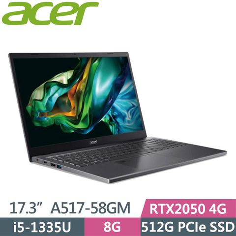 ACER 宏碁 Aspire 5 A517-58GM-59BB 灰(i5-1335U/8G/512G/RTX2050 4G/17.3吋FHD/W11)效能筆電