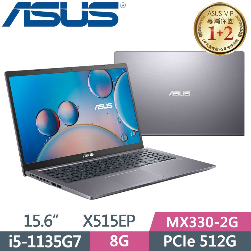 ASUS X515EP-0221G1135G7 星空灰(I5-1135G7/8G/512G SSD/MX330/W11/FHD