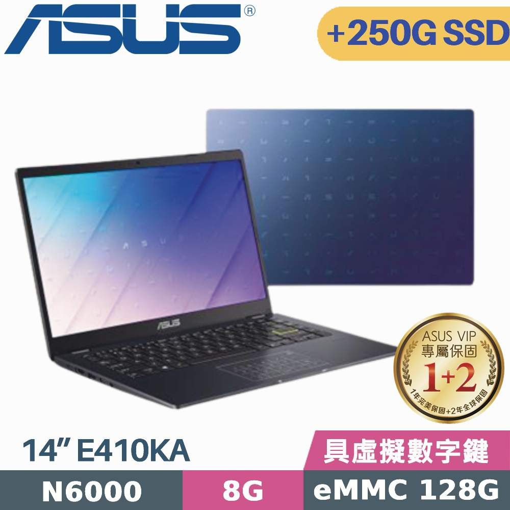 ASUS 華碩 VivoBook Go E410KA-0321BN6000 藍 (N6000/8G/128G EMMC+250G SSD/Win11 S/14吋)特仕筆電