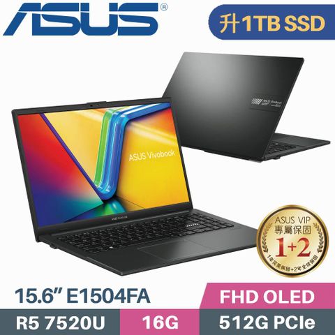 ASUS Vivobook Go 15 OLEDE1504FA-0081K7520U 混成黑❤ 硬碟升級 1TB SSD ❤