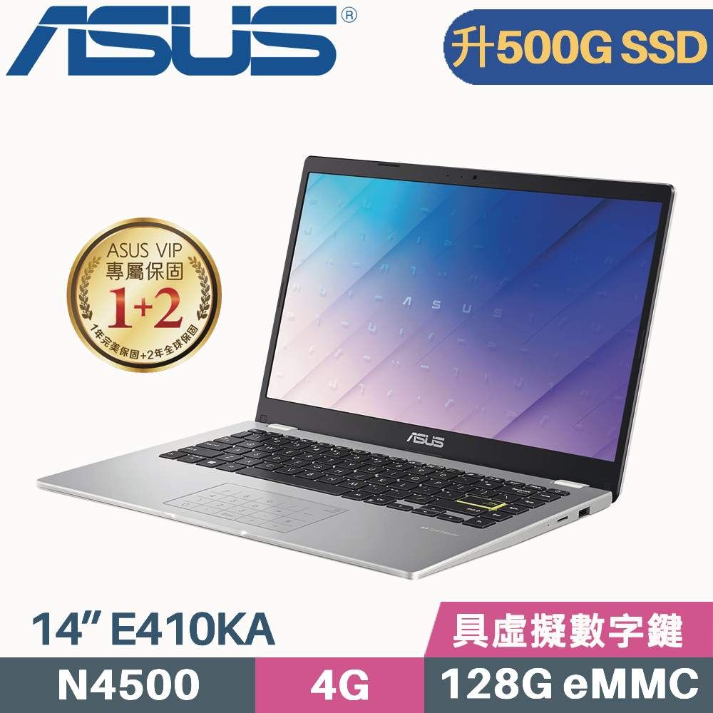 ASUS E410KA-0051WN4500 夢幻白(N4500/4G/500G SSD/Win11 S/FHD/14吋