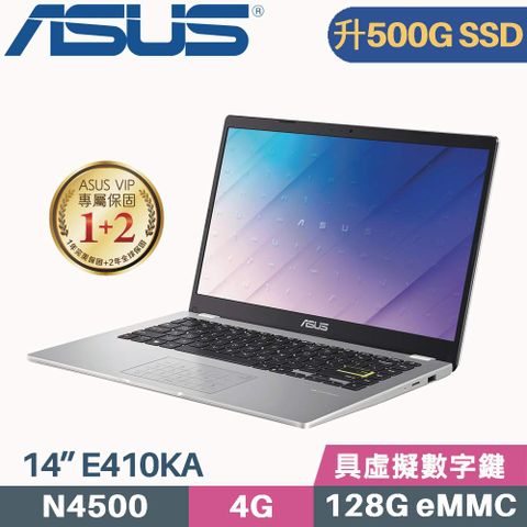 ASUS E410KA-0051WN4500 夢幻白美型入門款★輕薄首選▶ 硬碟升級 500G SSD ◀