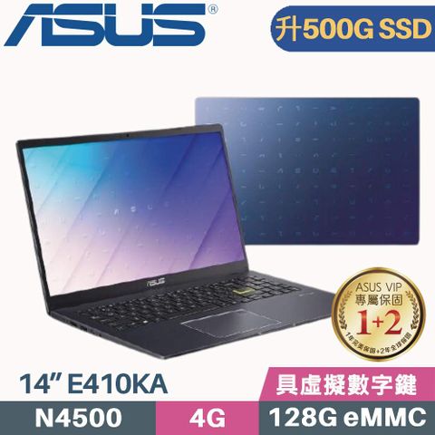 ASUS 華碩 VivoBook Go E410KA-0061BN4500 藍 (N4500/4G/500G SSD/Win11 S/FHD/14吋)特仕筆電