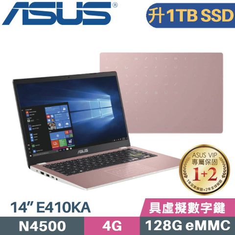 ASUS 華碩 VivoBook Go E410KA-0071PN4500 粉 (Celeron N4500/4G/1TB SSD/Win11/FHD/14吋)特仕筆電