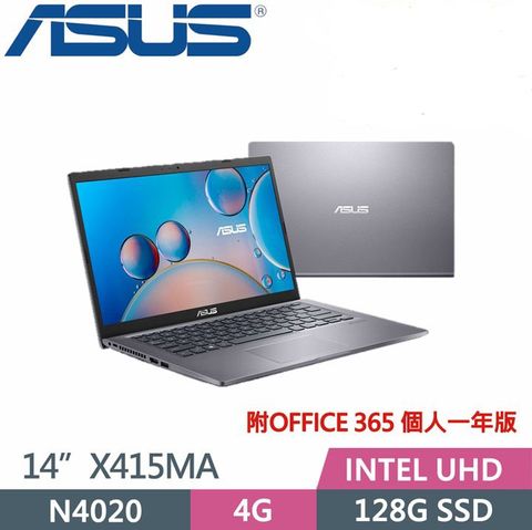 ASUS X415MA-0331GN4020 14吋 星空灰 (N4020/4G/128G SSD/WIN11S/14吋)
