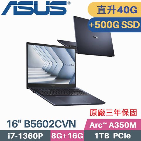 \\\ 4K OLED + 獨顯 + 雙硬碟設計 ///【 記憶體升級 8G+32G DDR5】 【 C槽 1TB SSD + D槽 500G SSD】ASUS B5602CVN-0021A1360P 16吋商用筆電
