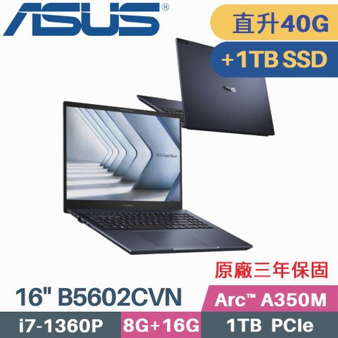 \\\ 4K OLED + 獨顯 + 雙硬碟設計 ///【 記憶體升級 8G+32G DDR5】 【 C槽 1TB SSD + D槽 1TB SSD】ASUS B5602CVN-0021A1360P 16吋商用筆電