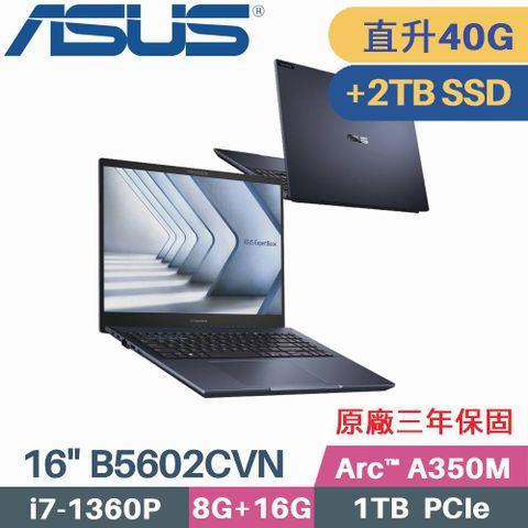 \\\ 4K OLED + 獨顯 + 雙硬碟設計 ///【 記憶體升級 8G+32G DDR5】 【 C槽 1TB SSD + D槽 2TB SSD】ASUS B5602CVN-0021A1360P 16吋商用筆電