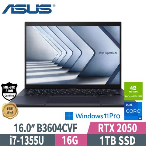 ASUS 華碩 B3604CVF-0151A1355U(i7-1355U/16G/1TB PCIe/RTX 2050/W11P/WUXGA/16)