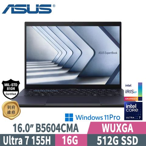 ASUS 華碩 B5604CMA-0131A155H(Intel Core Ultra 7 155H/16G/512G PCIe/W11P/WUXGA/16)