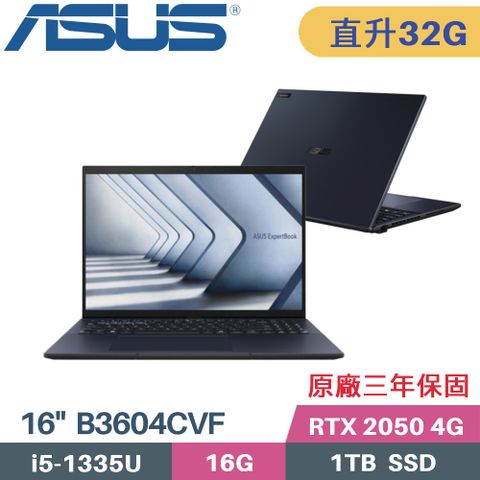 購機即送 :TYPE C 3.0 HUB + 金士頓 64G USB隨身碟記憶體升級 16G+16G↑ASUS ExpertBook B3 B3604CVF-0141A1335U