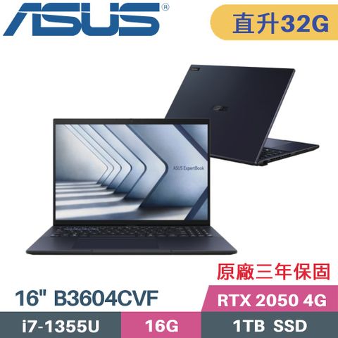 ASUS 華碩 ExpertBook B3604CVF-0151A1355U 商用筆電(i7-1355U/16G+16G/1TB/RTX2050 4G/W11PRO/16)特仕