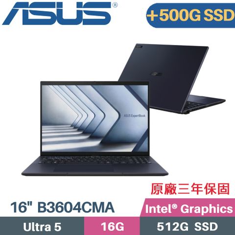 ASUS 華碩 ExpertBook B3604CMA-0121A125U AI商用筆電(Core Ultra 5 125U/16G/512G+500G/W11PRO/16)特仕