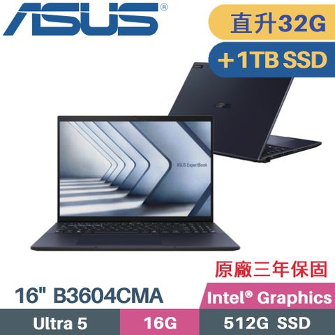 AI商用 + 雙硬碟設計記憶體升級 16G+16G↑增加D槽 1TB SSDASUS ExpertBook B3 B3604CMA-0121A125U 商用筆電