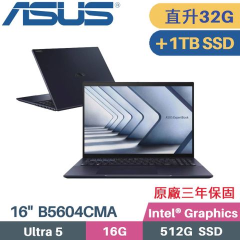 AI商用 + 雙硬碟設計記憶體升級 16G+16G↑增加D槽 1TB SSDASUS ExpertBook B5 B5604CMA-0121A125H 商用筆電