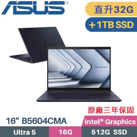 ASUS 華碩 ExpertBook B5604CMA-0121A125H AI商用筆電(Core Ultra 5 125H/16G+16G/512G+1TB/W11PRO/16)特仕