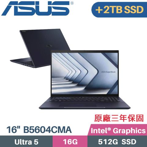 ASUS 華碩 ExpertBook B5604CMA-0121A125H AI商用筆電(Core Ultra 5 125H/16G/512G+2TB/W11PRO/16)特仕