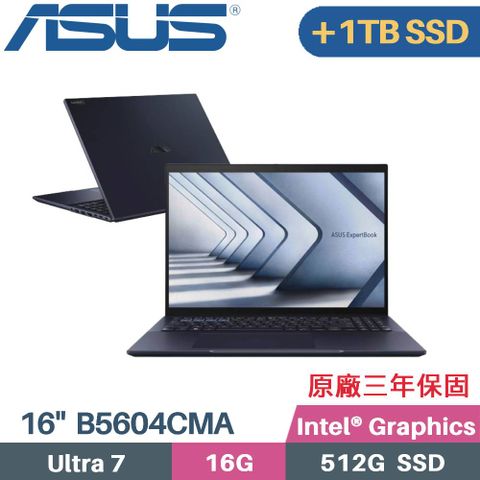 ASUS 華碩 ExpertBook B5604CMA-0131A155H AI商用筆電(Core Ultra 7 155H/16G/512G+1TB/W11PRO/16)特仕