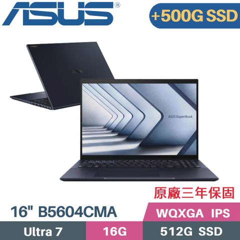 ASUS 華碩 ExpertBook B5604CMA-0181A155H AI商用筆電(Core Ultra 7 155H/16G/512G+500G/W11PRO/16)特仕