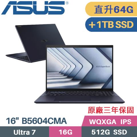 ASUS 華碩 ExpertBook B5604CMA-0181A155H AI商用筆電(Core Ultra 7 155H/32G+32G/512G+1TB/W11PRO/16)特仕