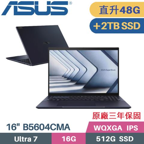 ASUS 華碩 ExpertBook B5604CMA-0181A155H AI商用筆電(Core Ultra 7 155H/16G+32G/512G+2TB/W11PRO/16)特仕