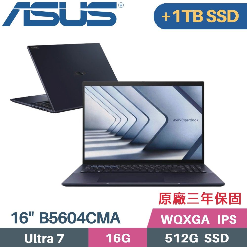 ASUS 華碩 ExpertBook B5604CMA-0181A155H AI商用筆電(Core Ultra 7 155H/16G/512G+1TB/W11PRO/16)特仕