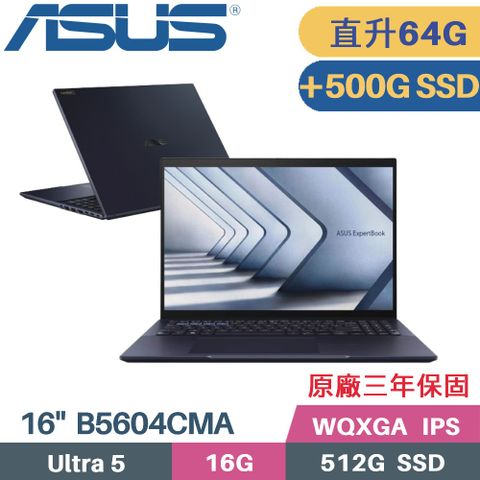 ASUS 華碩 ExpertBook B5604CMA-0171A125H AI商用筆電(Core Ultra 5 125H/32G+32G/512G+500G/W11P/16)特仕