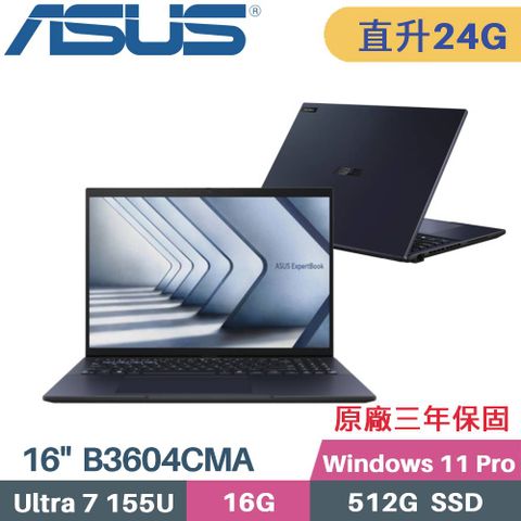 ASUS 華碩 ExpertBook B3604CMA-0141A155U AI商用筆電(Core Ultra 7 155U/16G+8G/512G/W11PRO/16)特仕