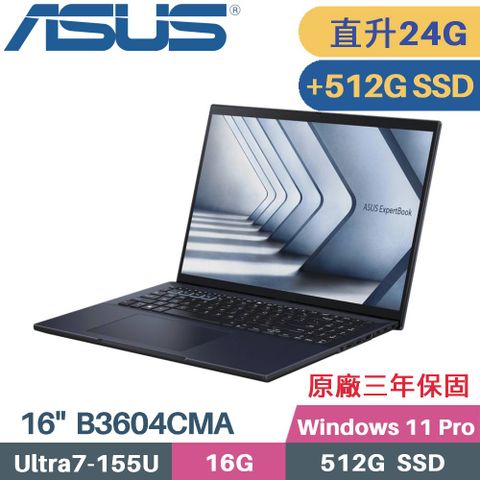 ASUS 華碩 ExpertBook B3604CMA-0141A155U AI商用筆電(Core Ultra 7 155U/16G+8G/512G+512G SSD/W11PRO/16)特仕