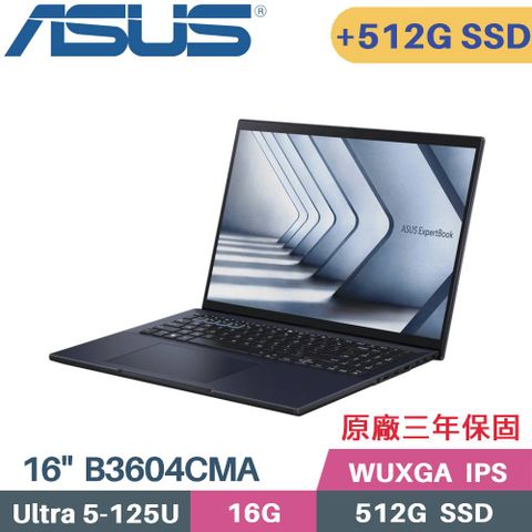 ASUS 華碩 ExpertBook B3604CMA-0121A125U AI商用筆電(Core Ultra 5 125U/16G/512G+512G SSD/W11PRO/16)特仕