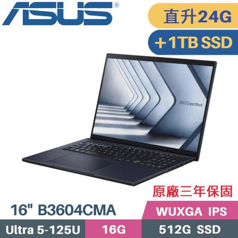 ASUS 華碩 ExpertBook B3604CMA-0121A125U AI商用筆電(Core Ultra 5 125U/16G+8G/512G+1TB SSD/W11PRO/16)特仕