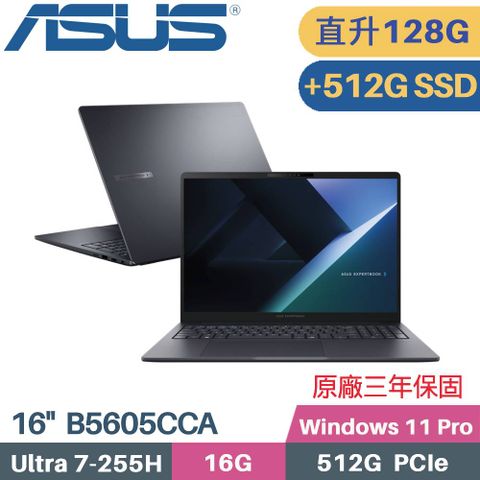 ASUS ExpertBook B5605CCA-0031A255H (CU7-255H/64G+64G/512G+512G/W11PRO/16)特仕