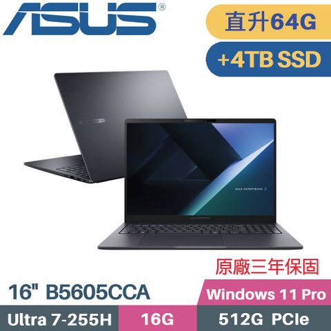 ASUS ExpertBook B5605CCA-0031A255H (CU7-255H/32G+32G/512G+4TB/W11PRO/16)特仕