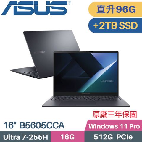 ASUS ExpertBook B5605CCA-0031A255H (CU7-255H/32G+64G/512G+2TB/W11PRO/16)特仕