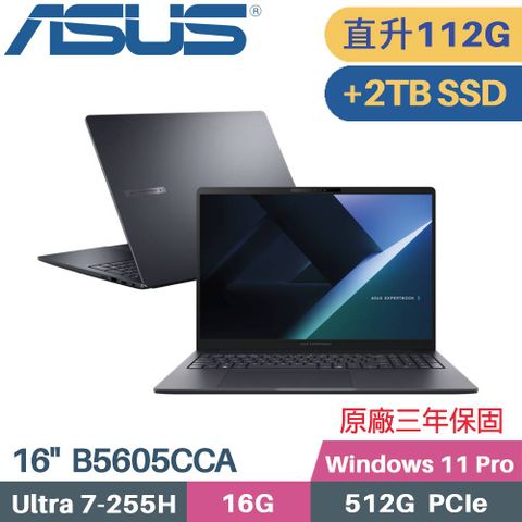 ASUS ExpertBook B5605CCA-0031A255H (CU7-255H/48G+64G/512G+2TB/W11PRO/16)特仕