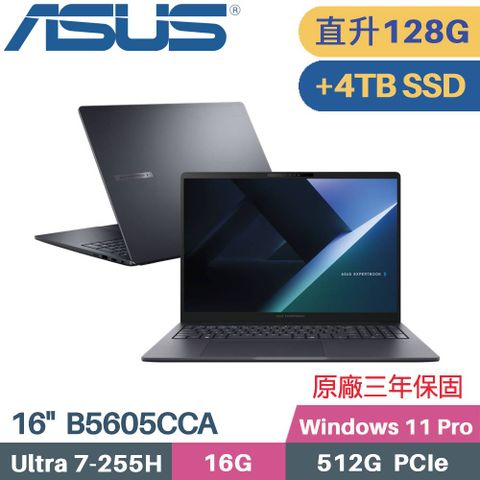 ASUS ExpertBook B5605CCA-0031A255H (CU7-255H/64G+64G/512G+4TB/W11PRO/16)特仕
