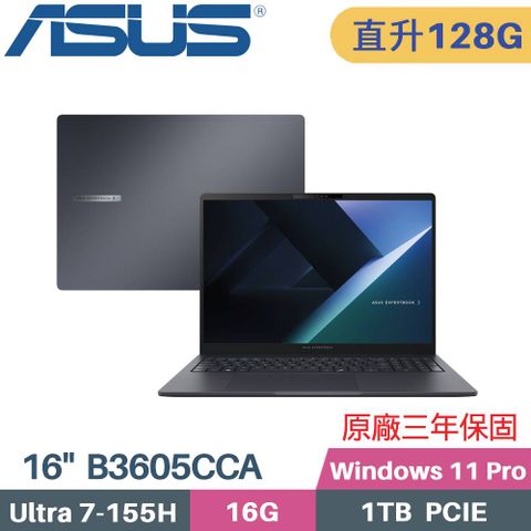 ASUS ExpertBook B3605CCA-0111A155H (CU7-155H/64G+64G/1TB SSD/W11PRO/16)特仕