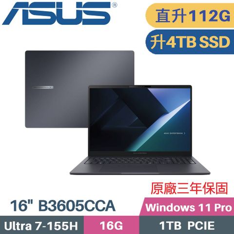 ASUS ExpertBook B3605CCA-0111A155H (CU7-155H/48G+64G/4TB SSD/W11PRO/16)特仕