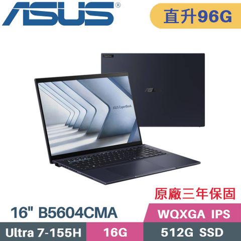 ASUS ExpertBook B5604CMA-0181A155H (CU7-155H/48G+48G/512G SSD/W11Pro/16)特仕