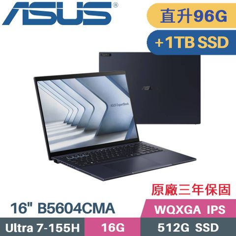 ASUS ExpertBook B5604CMA-0181A155H (CU7-155H/48G+48G/512G+1TB/W11Pro/16)特仕