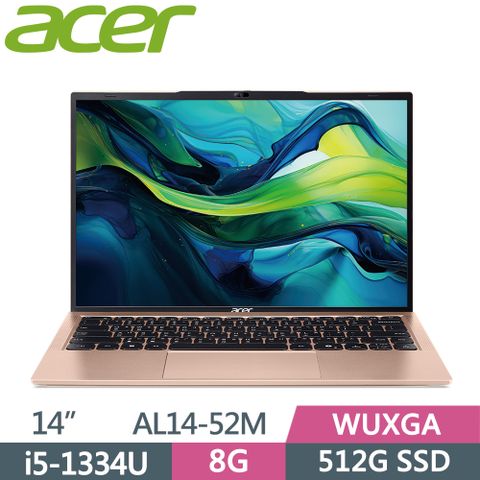 ACER 宏碁 Aspire Lite 14吋 文書筆電 AL14-52M-528M 金(i5-1334U/8G/512G SSD/W11/WUXGA/14)