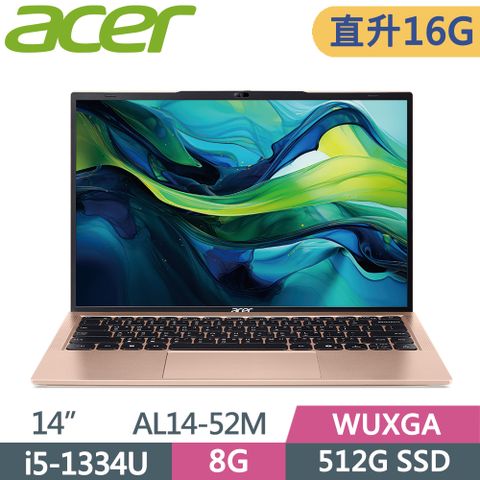 ACER 宏碁 Aspire Lite 14吋 文書筆電 AL14-52M-528M 金(i5-1334U/8G+8G/512G SSD/W11/WUXGA/14)特仕