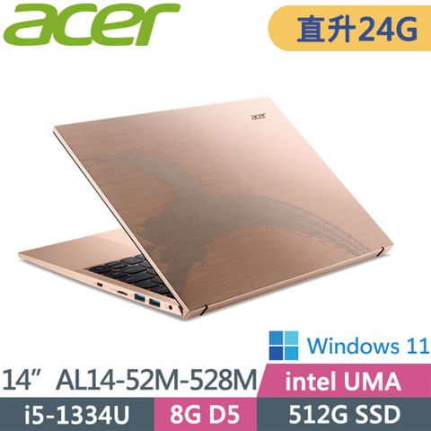 ACER 宏碁 Aspire AL14-52M-528M 金(i5-1334U/8G+16G/512G SSD/W11/WUXGA/14)特仕昇規美型文書筆電