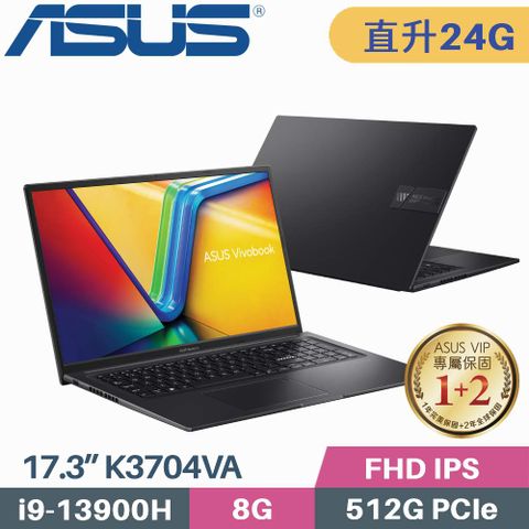 ASUS 華碩 Vivobook 17X K3704VA-0052K13900H 黑 (i9-13900H/8G+16G/512G SSD/W11/17.3)特仕筆電