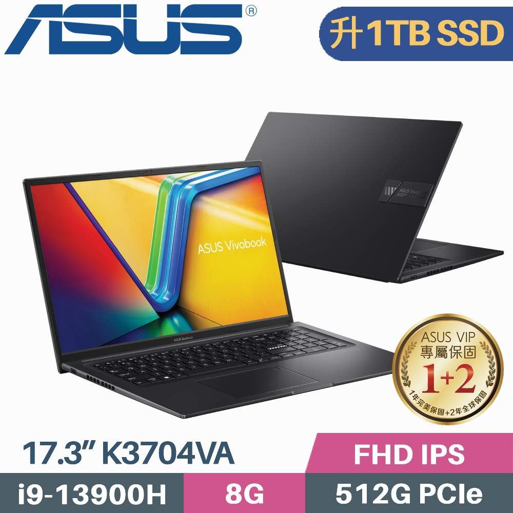 ASUS 華碩 Vivobook 17X K3704VA-0052K13900H 黑 (i9-13900H/8G/1TB SSD/W11/17.3)特仕筆電